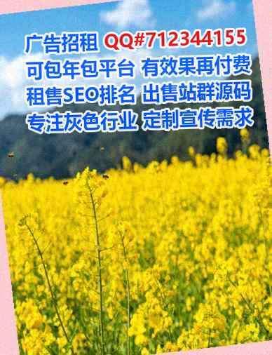 永平借卵子中医经营部